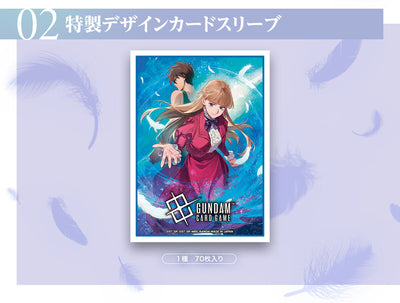 Mobile Suit Gundam Gundam Card Game Premium Goods Set - Mobile Suit Gundam Wing - [PB01]