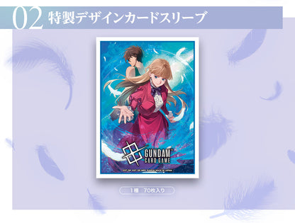 Mobile Suit Gundam Gundam Card Game Premium Goods Set - Mobile Suit Gundam Wing - [PB01]