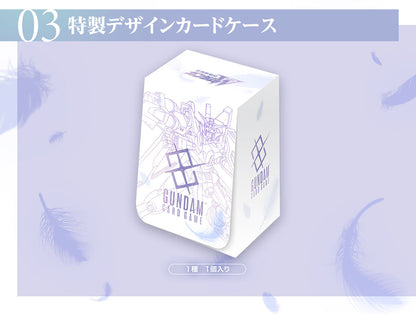 Mobile Suit Gundam Gundam Card Game Premium Goods Set - Mobile Suit Gundam Wing - [PB01]
