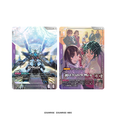 Mobile Suit Gundam Gundam Card Game Premium Goods Set - Mobile Suit Gundam X [PB04] [Pre-Order Mar 2027]