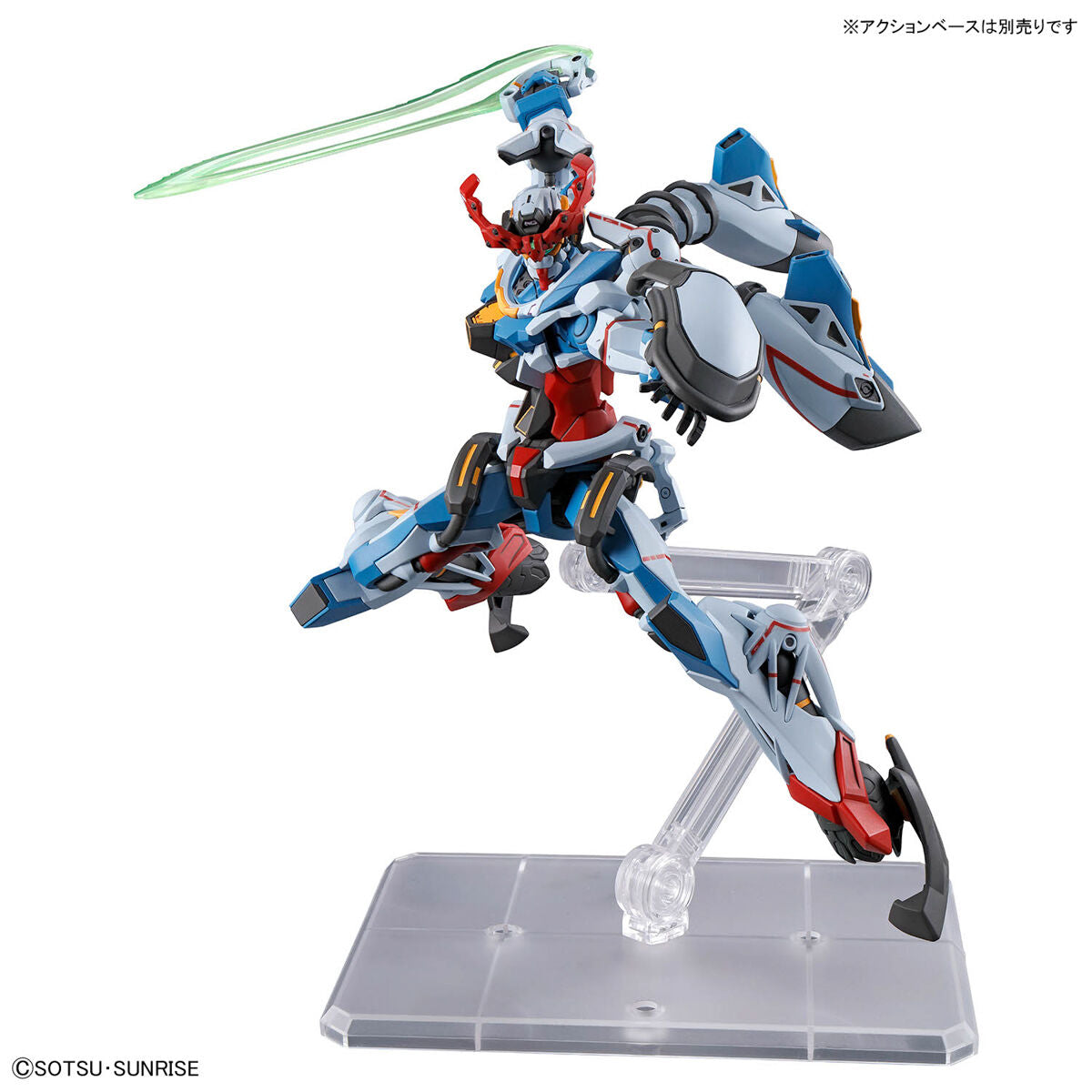 Mobile Suit Gundam HG Series - GQuuuuuuX 1/144 Scale Figure