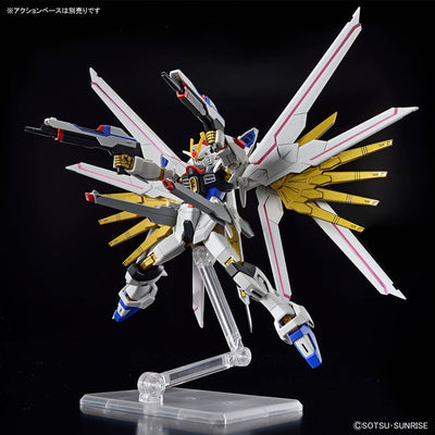Mobile Suit Gundam HG Series - Mighty Strike Freedom Gundam 1/144 Scale Figure