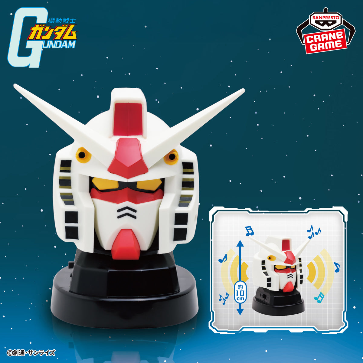 Mobile Suit Gundam Head-Shaped Speaker - RX-78-2 Gundam - Imagen 1
