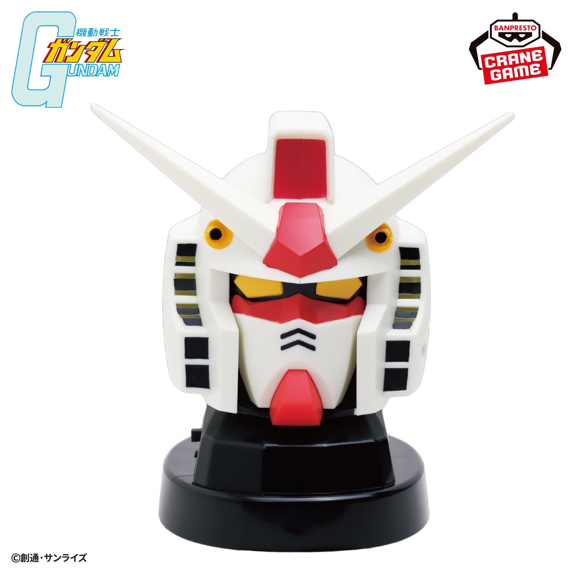 Mobile Suit Gundam Head-Shaped Speaker - RX-78-2 Gundam – JumpIchiban