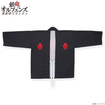 Mobile Suit Gundam Iron-Blooded Orphans - Tekkadan Happi Coat [Pre-Order Feb 2026]