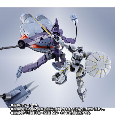 Mobile Suit Gundam Metal Robot Spirits Side MS Figure - Exabe Custom Gyan Hakuji Equipment [Pre-Order Jul 2026]
