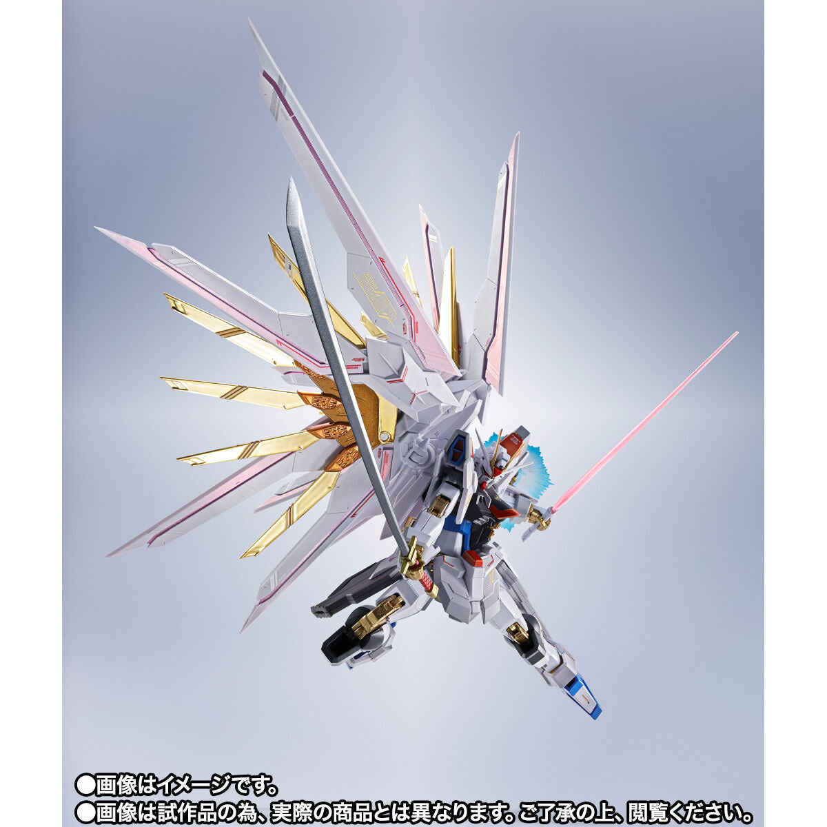 Mobile Suit Gundam Metal Robot Spirits Side Ms - Mighty Strike Freedom Gundam Final Battle Ver. [Pre-Order Apr 2026]