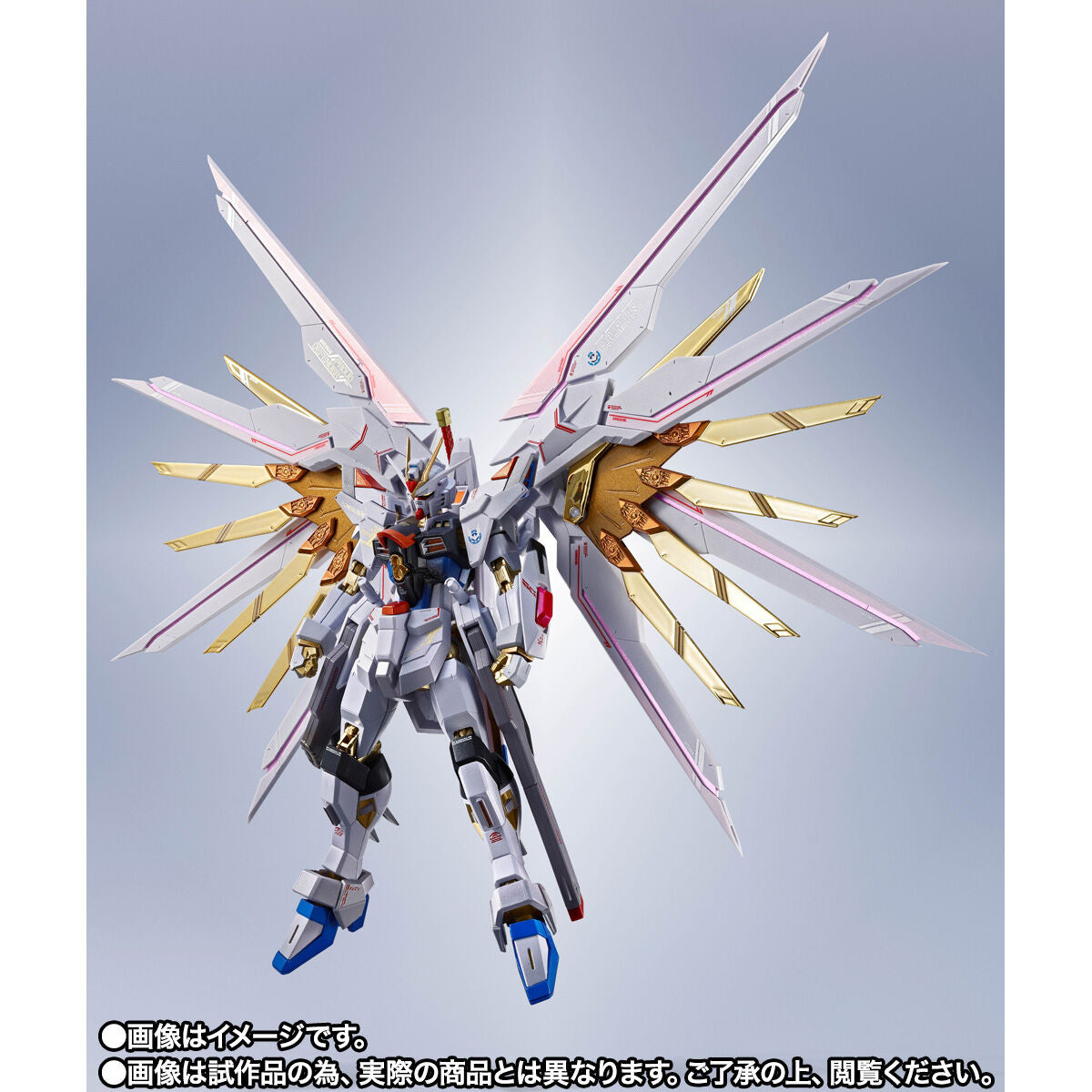 Mobile Suit Gundam Metal Robot Spirits Side Ms - Mighty Strike Freedom Gundam Final Battle Ver. [Pre-Order Apr 2026]
