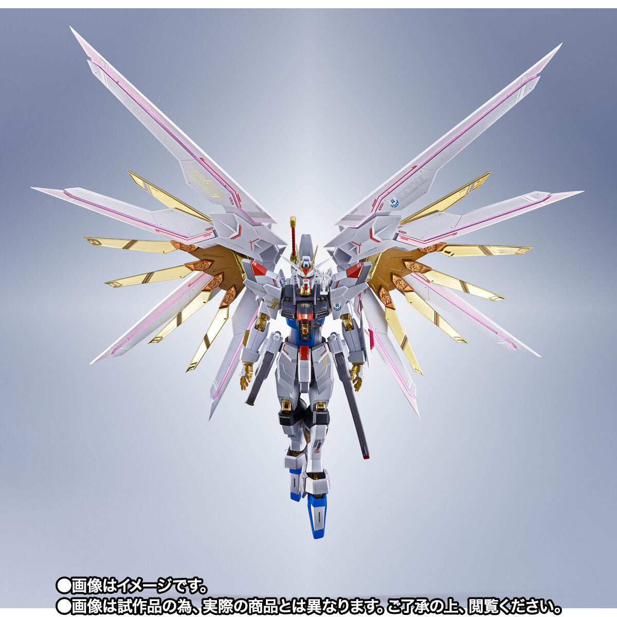 Mobile Suit Gundam Metal Robot Spirits Side Ms - Mighty Strike Freedom Gundam Final Battle Ver. [Pre-Order Apr 2026]