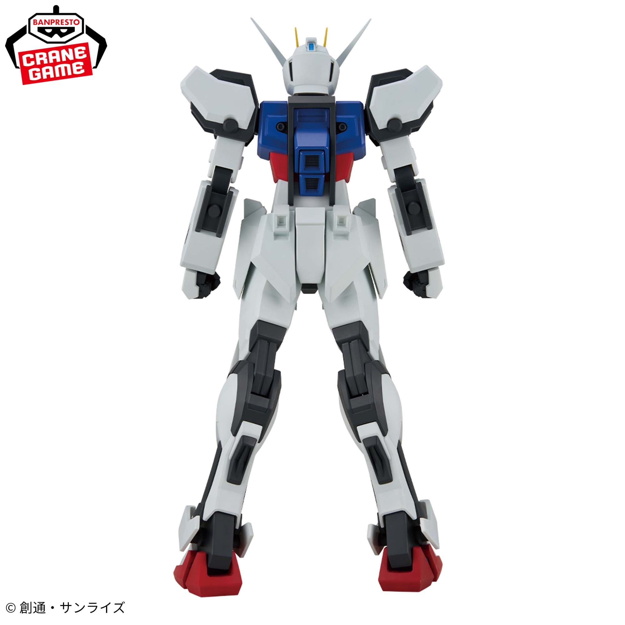 Mobile Suit Gundam SEED Figure - Limit Break Strike Gundam [Pre-Order Sep 2026]