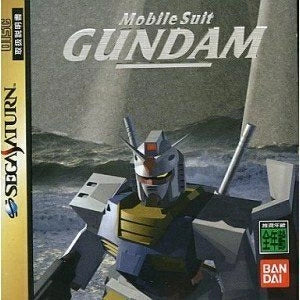 [USED JAPAN] Mobile Suite Gundam Saturn