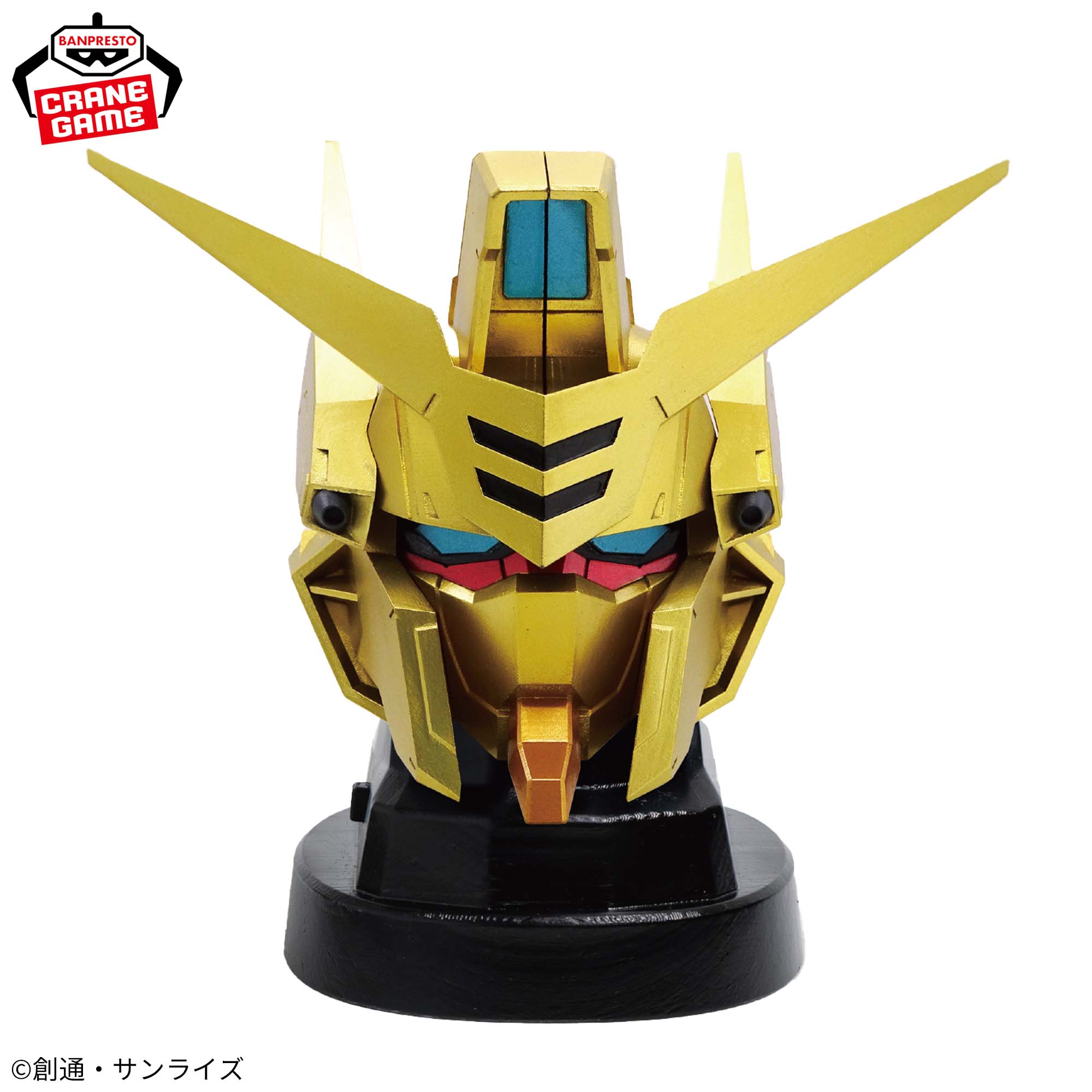 Mobile Suit Gundam Seed Freedom Figure - Akatsuki Head-Shaped Speaker