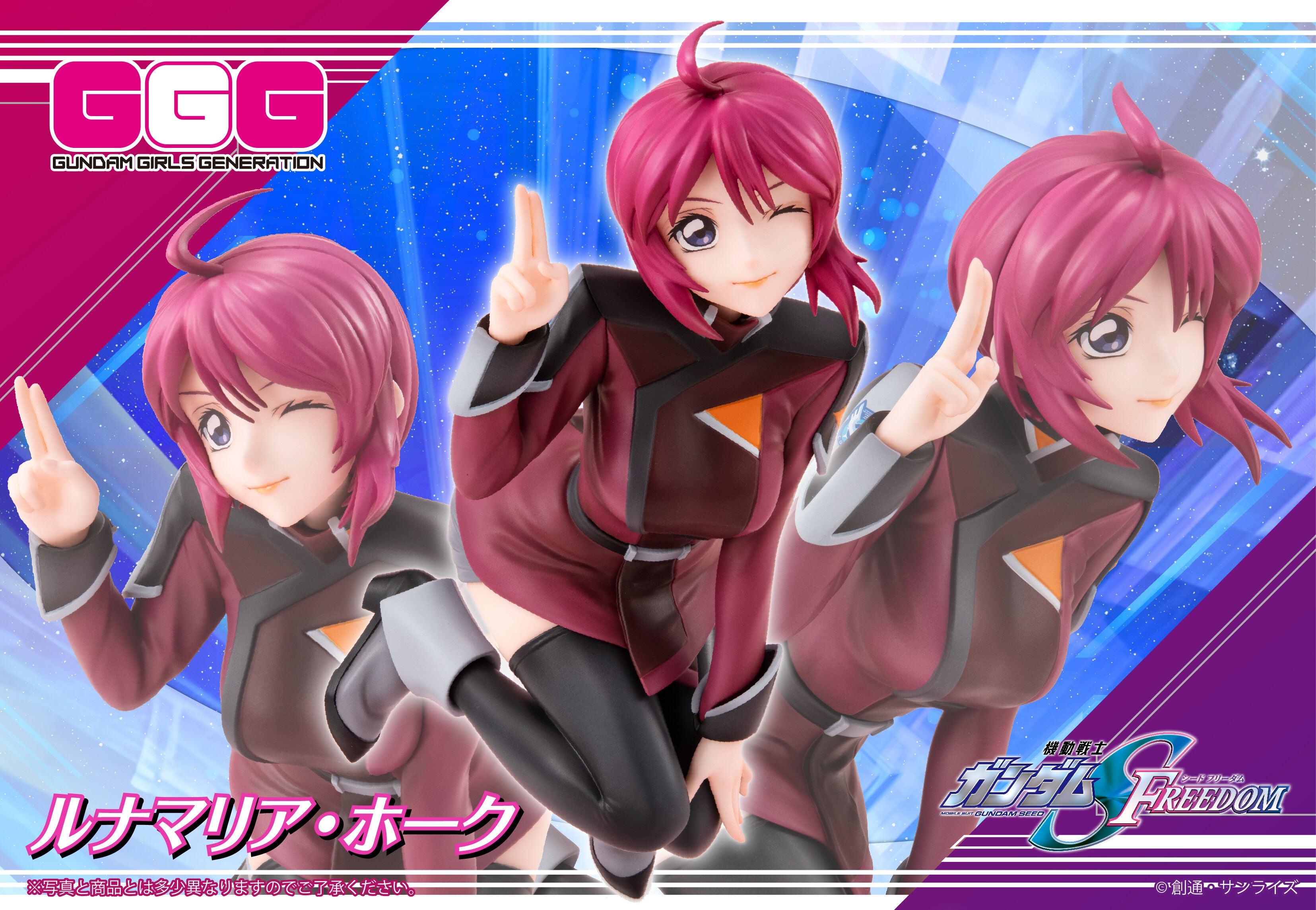 Mobile Suit Gundam Seed Freedom GGG (Gundam Girls Generation) - Lunamaria Hawke [Pre-Order Mar 2026]