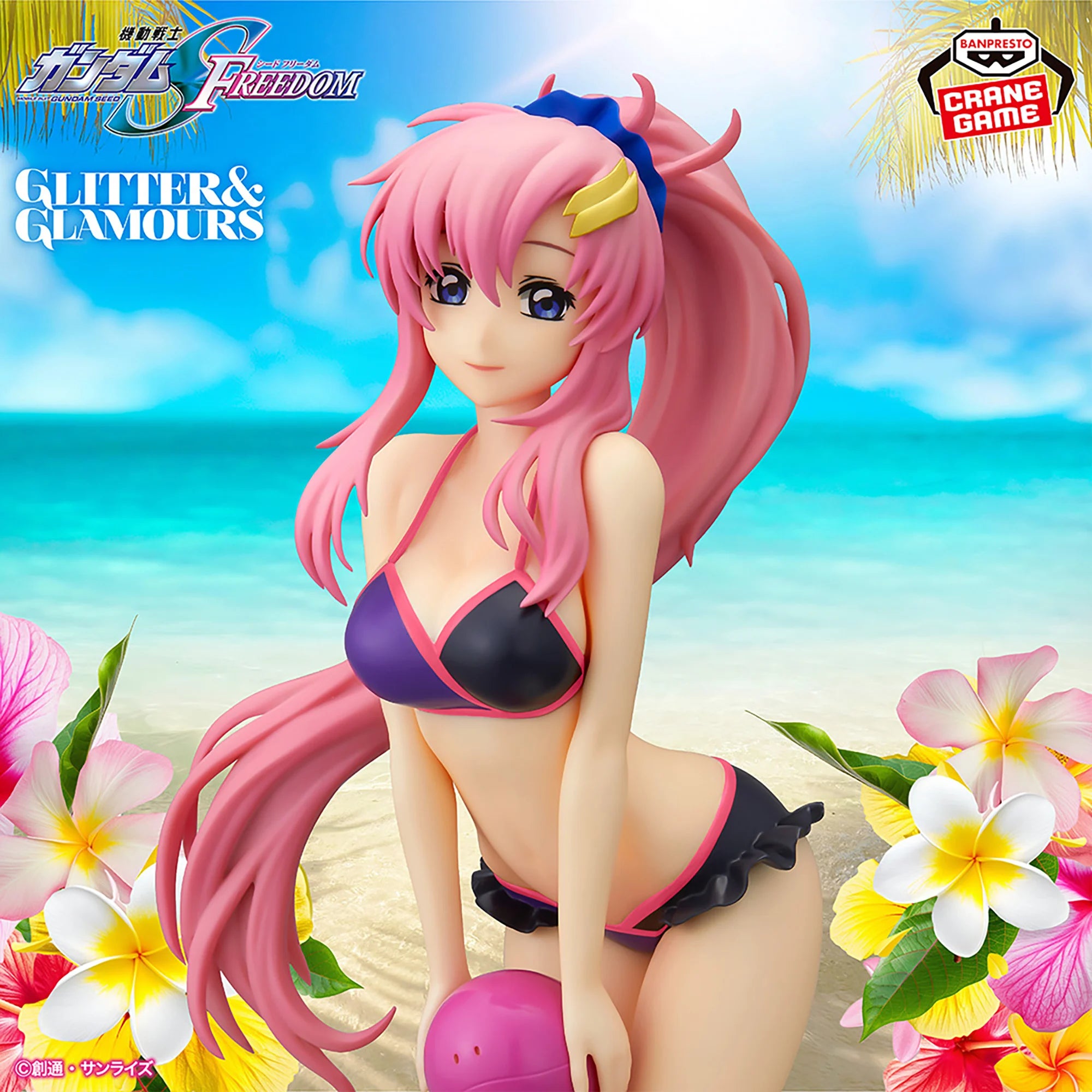 Mobile Suit Gundam Seed Freedom Glitter & Glamours - Lacus Clyne Another Color Ver.