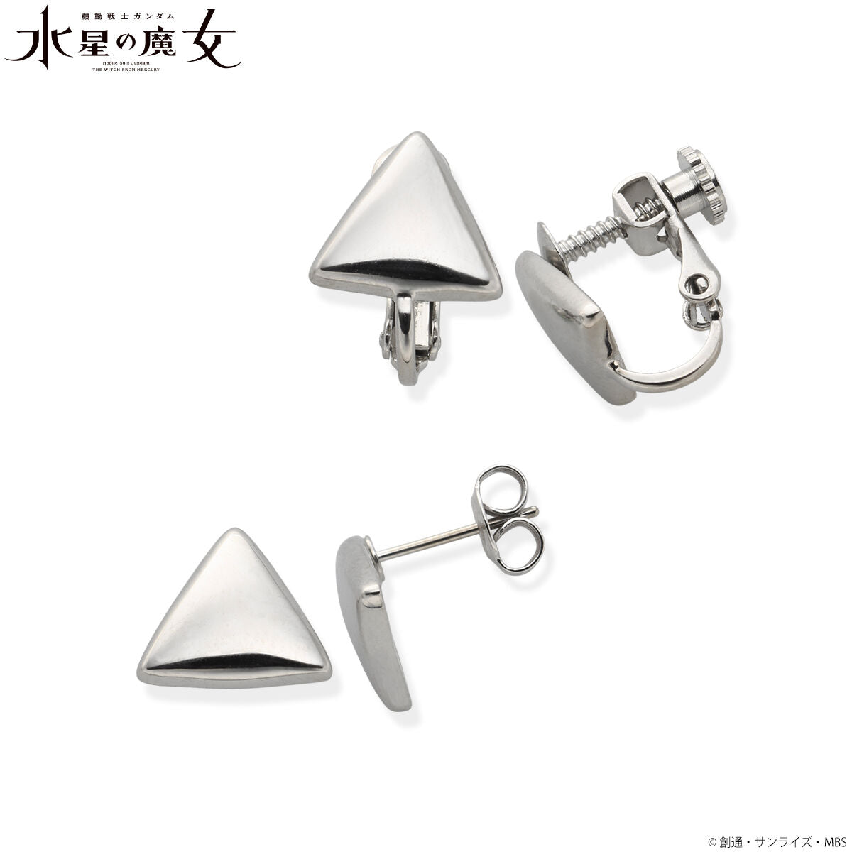 Mobile Suit Gundam The Witch From Mercury - Miorine's Earrings (Silver) [Pre-Order Sep 2026]