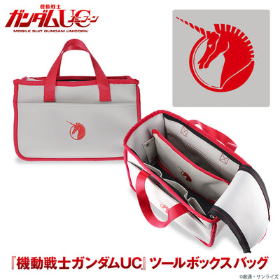 Mobile Suit Gundam Unicorn Toolbox Bag - Vist Foundation Model [Pre-Order May 2026]