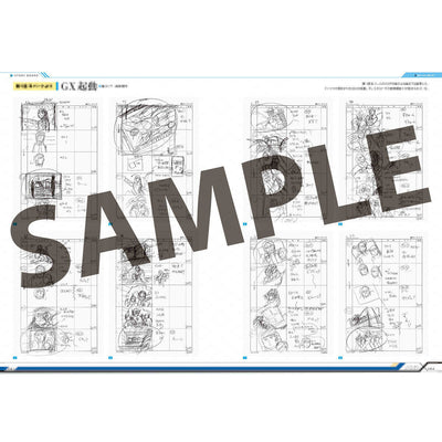 Mobile Suit Gundam X - Complete Collection of Records A.W 30th Chronicle Books [Pre-order Jan 2027]