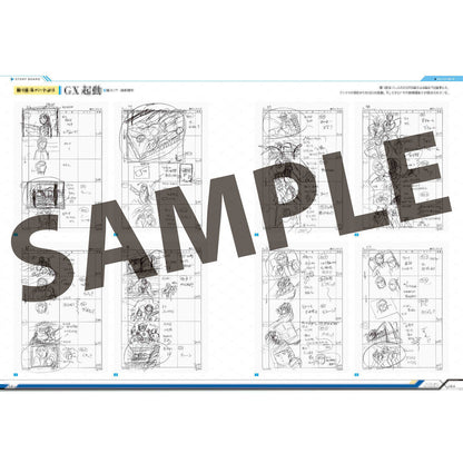 Mobile Suit Gundam X - Complete Collection of Records A.W 30th Chronicle Books [Pre-order Jan 2027]