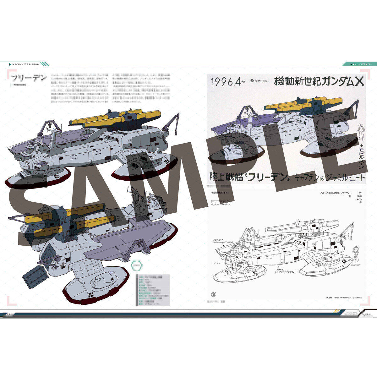 Mobile Suit Gundam X - Complete Collection of Records A.W 30th Chronicle Books [Pre-order Jan 2027]