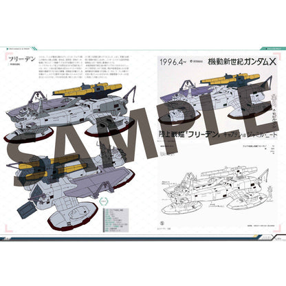 Mobile Suit Gundam X - Complete Collection of Records A.W 30th Chronicle Books [Pre-order Jan 2027]