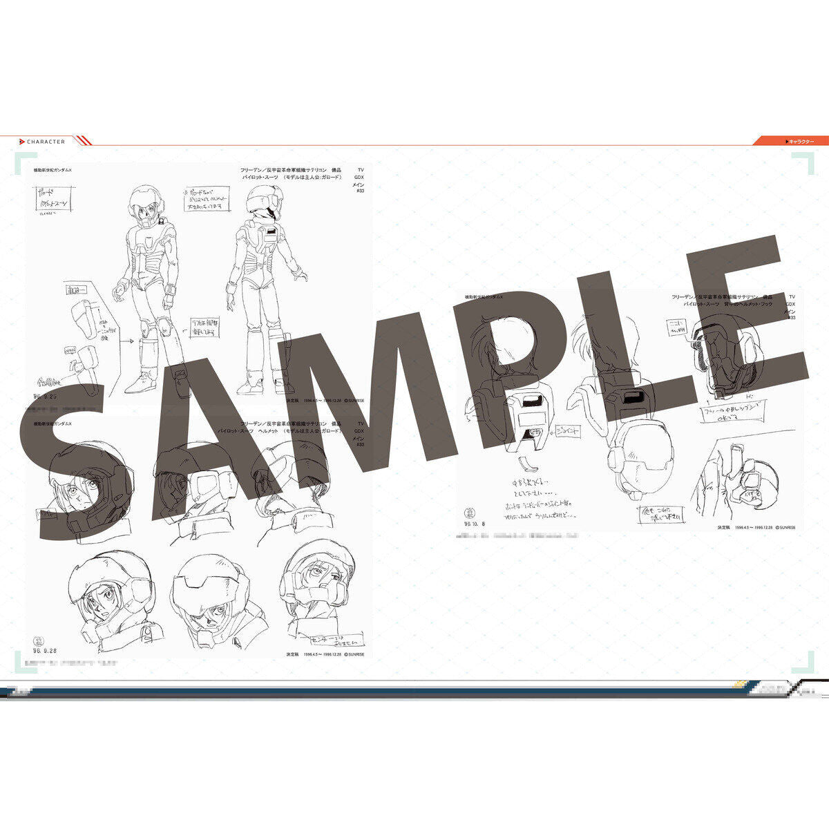 Mobile Suit Gundam X - Complete Collection of Records A.W 30th Chronicle Books [Pre-order Jan 2027]