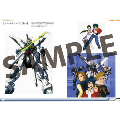 Mobile Suit Gundam X - Complete Collection of Records A.W 30th Chronicle Books [Pre-order Jan 2027]