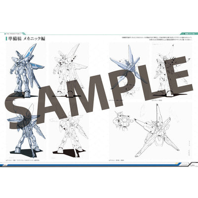 Mobile Suit Gundam X - Complete Collection of Records A.W 30th Chronicle Books [Pre-order Jan 2027]
