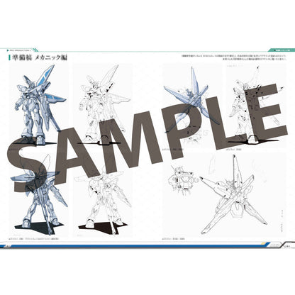 Mobile Suit Gundam X - Complete Collection of Records A.W 30th Chronicle Books [Pre-order Jan 2027]