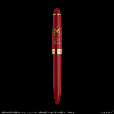 Mobile Suit Gundam x Sailor Fountain Pen - Char Aznable Edition Fountain Pen