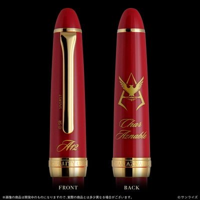 Mobile Suit Gundam x Sailor Fountain Pen - Char Aznable Edition Fountain Pen