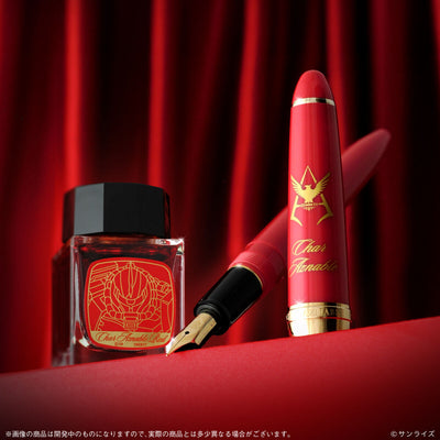 Mobile Suit Gundam x Sailor Fountain Pen - Char Aznable Edition Fountain Pen