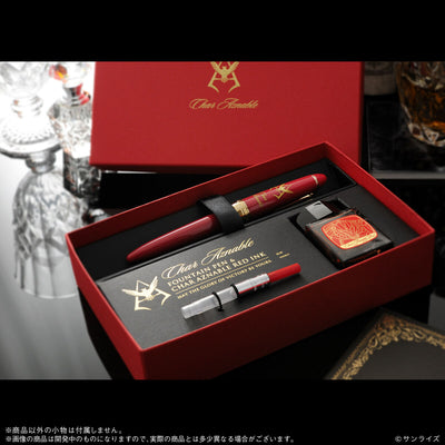 Mobile Suit Gundam x Sailor Fountain Pen - Char Aznable Edition Fountain Pen