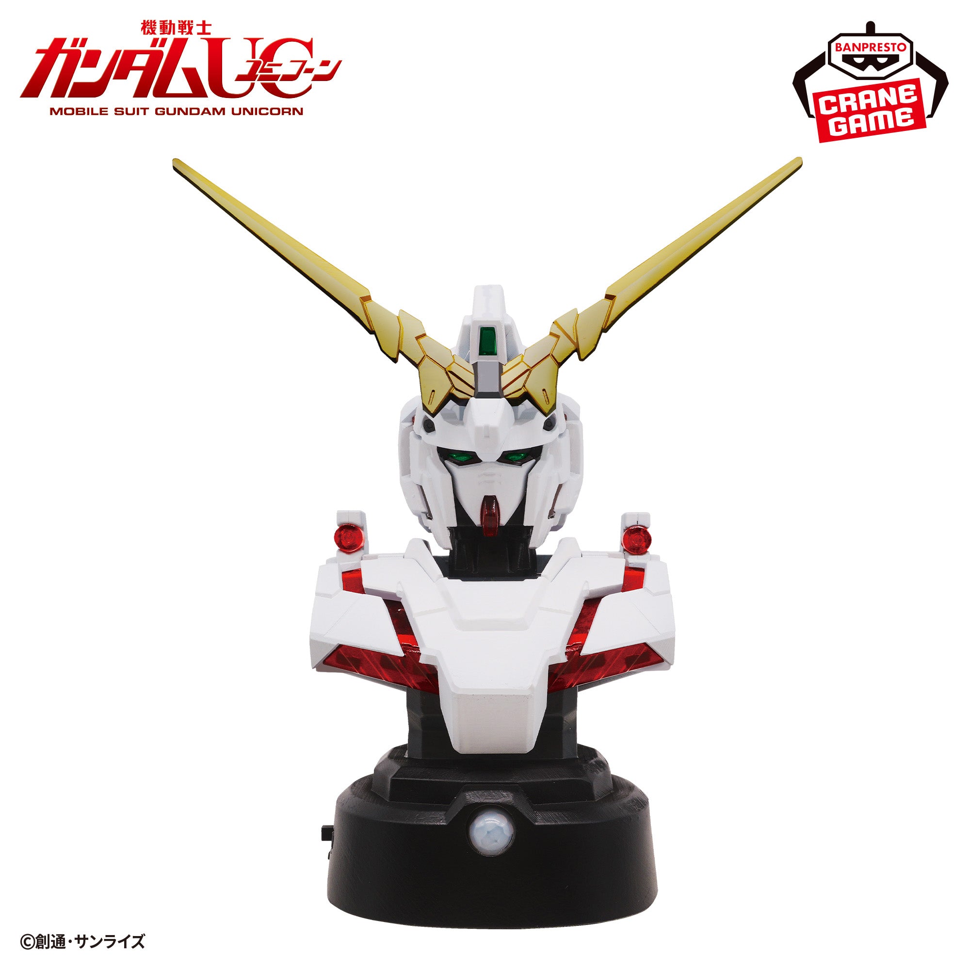 Mobile Fighter Gundam UC Bust Sensor Light - Unicorn Gundam Destroy Mode Ver. [Pre-Order Feb 2026]