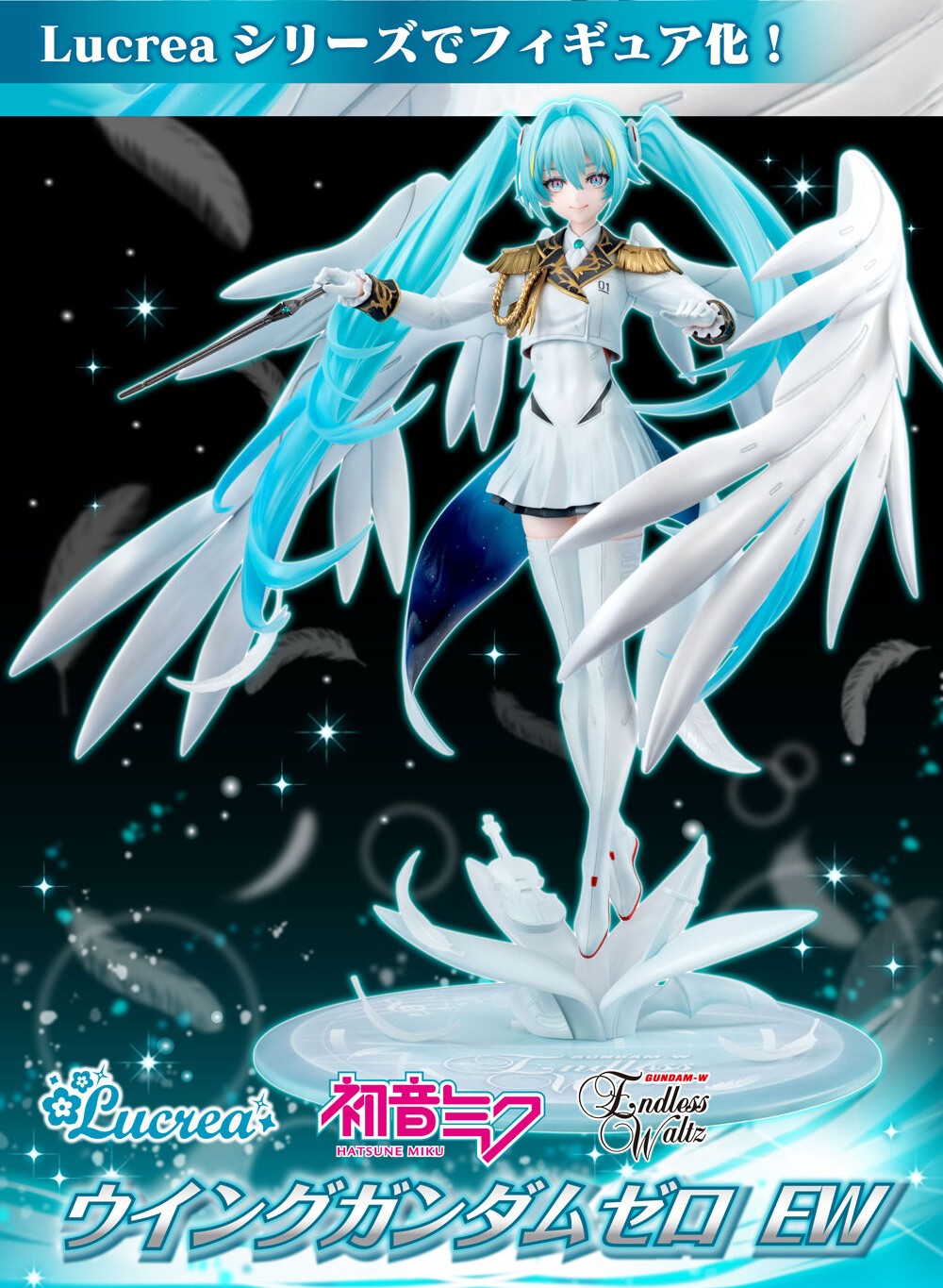 Mobile Suit Gundam 45th Anniversary x Hatsune Miku Lucrea - Hatsune Miku x Wing Gundam Zero EW