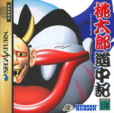 [USED JAPAN] Momotarou Douchuuki Saturn