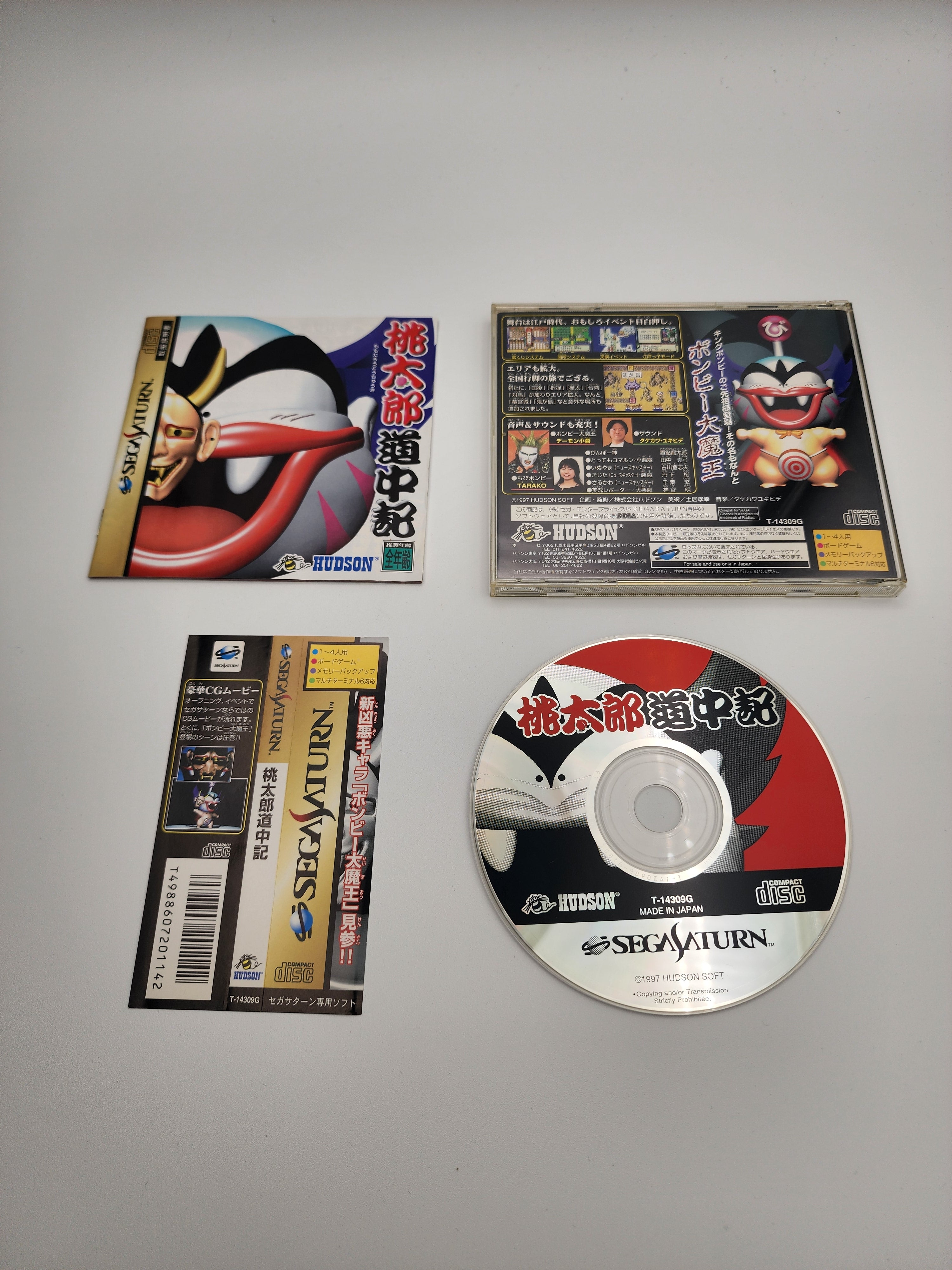 [USED JAPAN] Momotarou Douchuuki Saturn