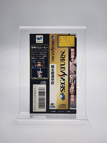[USED JAPAN] Momotarou Douchuuki Saturn