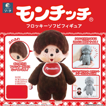 Monchhichi - Flocked Soft Vinyl Figure [Pre-Order Oct 2026]