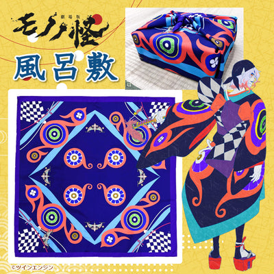 Mononoke Movie - Furoshiki [Pre-Order Mar 2026]