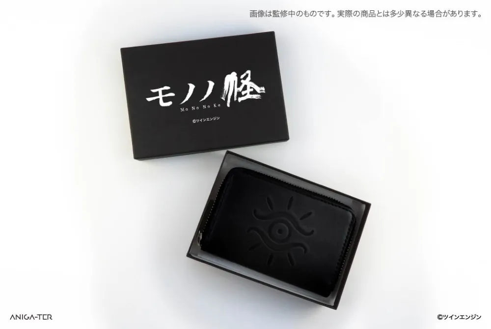 Mononoke Movie - Leather Mini Wallet Medicine Seller Edition