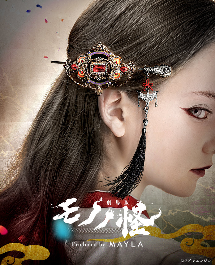 Mononoke Movie x Mayla - Chapter 3 The Curse of the Serpent Iconic Hair Object + Multi Charm (2 Types) [Pre-Order Oct 2026]