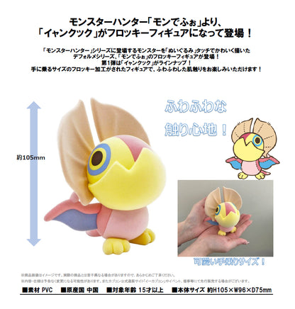 Monster Hunter Capcom MonDefo Flocky Figure - Yian Kut-Ku
