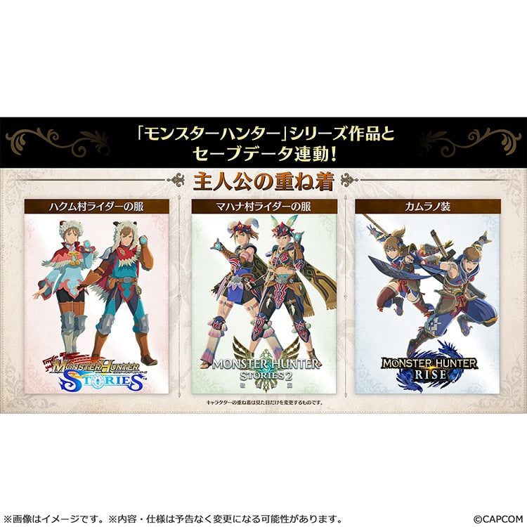 Monster Hunter Stories 3: Twin Dragons of Destiny Royal Airou Edition - Switch 2 or PlayStation 5 [Pre-Order Mar 2026]