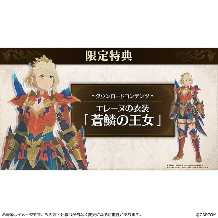 Monster Hunter Stories 3: Twin Dragons of Destiny Royal Airou Edition - Switch 2 or PlayStation 5 [Pre-Order Mar 2026]