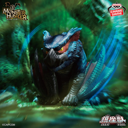 Monster Hunter: The Guardian Beast - Nargacuga, Shadow of Jet Black [Pre-Order Apr 2026]