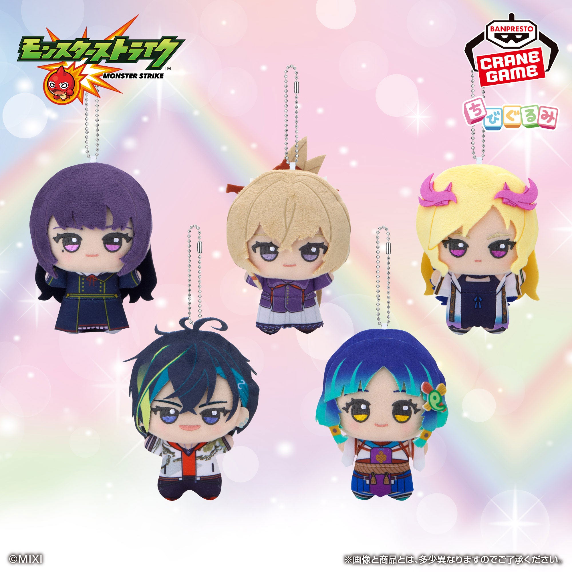 Monster Strike Chibigurumi 2026 - Complete Set of 5 Types [Pre