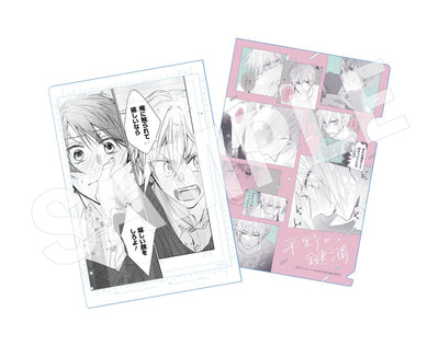 Monthly Comic Gene 4-2026 - My Stand In Cover + Hirano and Kagiura Original Artwork Replica Style Clear File [Mar 13, 2026]