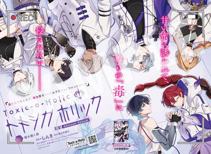 Monthly Comic Gene June 6-2026 - Akogare no Sakka wa Ningen ja Arimasen Deshita Cover + Bonus Double Sided Clear File [May 15, 2026]