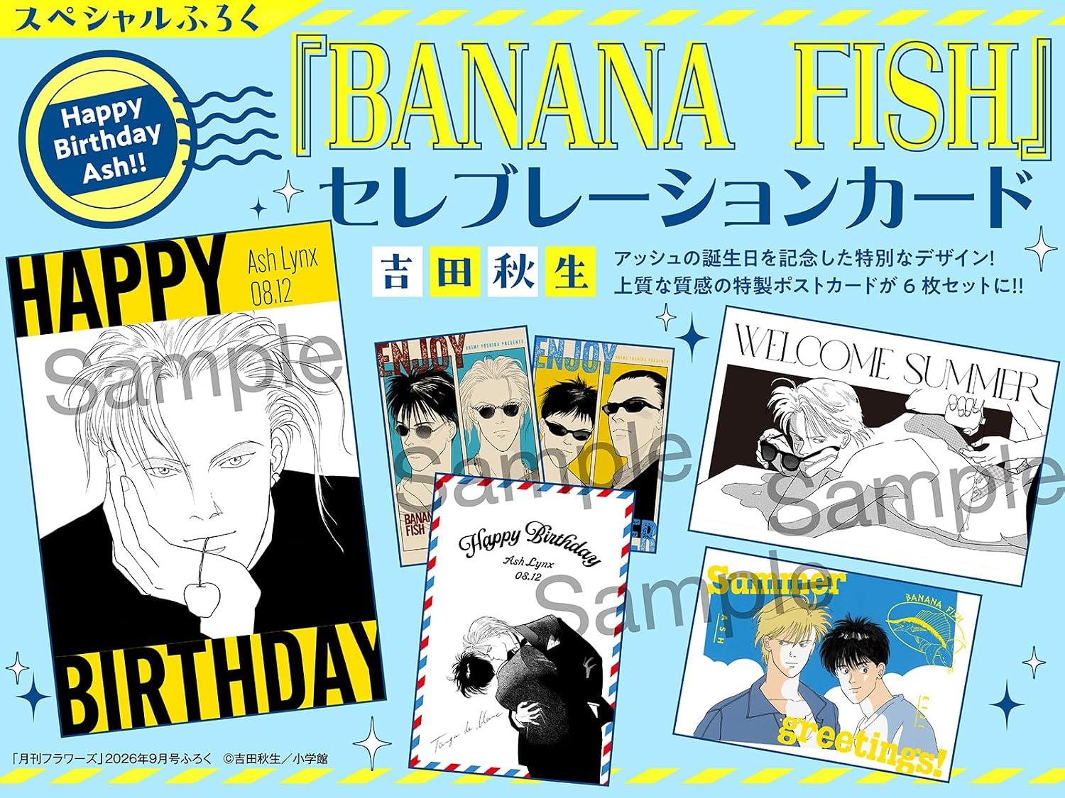 Monthly Flowers 9 2026 - Suji de Asobo (Let's Play with Numbers) Cover + Bonus Booklet & Celebration Card Banana Fish [Jul 28, 2026]