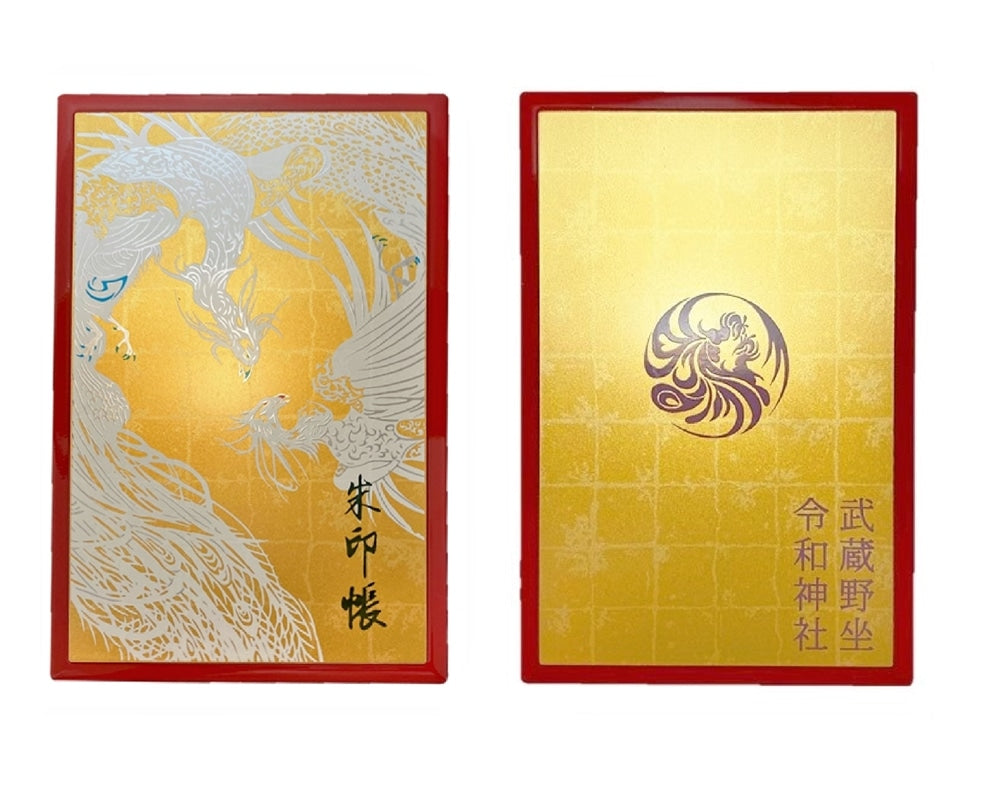 Musashino-za Reiwa Shrine - Akatsuki Goshuin Book